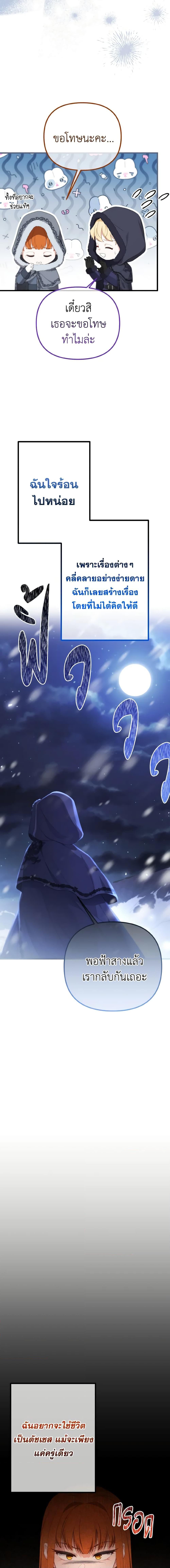 Manga-lc-com อ่านมังงะ อ่านการ์ตูน ออนไลน์ ฟรี Adeline’s Deep Night ตอนที่ 1 2 3 4 5 6 7 8 9 10 11 12 13 14 ฟรี ไม่มีโฆษณา Manga-lc - อ่าน มังงะ อ่าน การ์ตูน ออนไลน์ อ่านมังงะ ฟรี