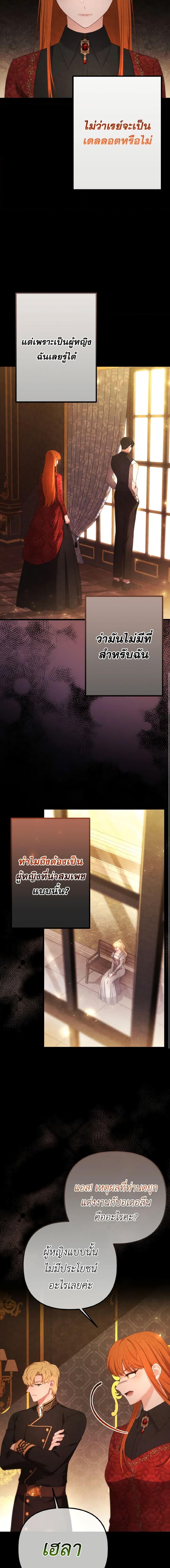 Manga-lc-com อ่านมังงะ อ่านการ์ตูน ออนไลน์ ฟรี Adeline’s Deep Night ตอนที่ 1 2 3 4 5 6 7 8 9 10 11 12 13 14 ฟรี ไม่มีโฆษณา Manga-lc - อ่าน มังงะ อ่าน การ์ตูน ออนไลน์ อ่านมังงะ ฟรี
