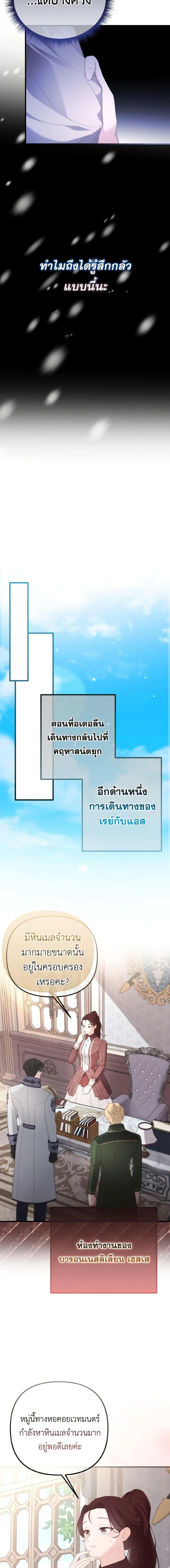 Manga-lc-com อ่านมังงะ อ่านการ์ตูน ออนไลน์ ฟรี Adeline’s Deep Night ตอนที่ 1 2 3 4 5 6 7 8 9 10 11 12 13 14 ฟรี ไม่มีโฆษณา Manga-lc - อ่าน มังงะ อ่าน การ์ตูน ออนไลน์ อ่านมังงะ ฟรี