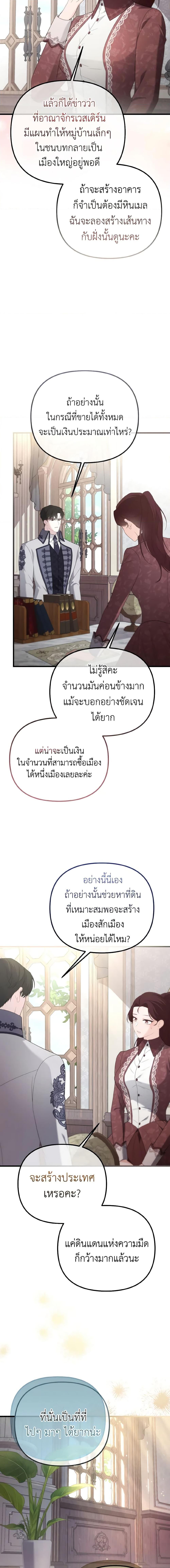 Manga-lc-com อ่านมังงะ อ่านการ์ตูน ออนไลน์ ฟรี Adeline’s Deep Night ตอนที่ 1 2 3 4 5 6 7 8 9 10 11 12 13 14 ฟรี ไม่มีโฆษณา Manga-lc - อ่าน มังงะ อ่าน การ์ตูน ออนไลน์ อ่านมังงะ ฟรี