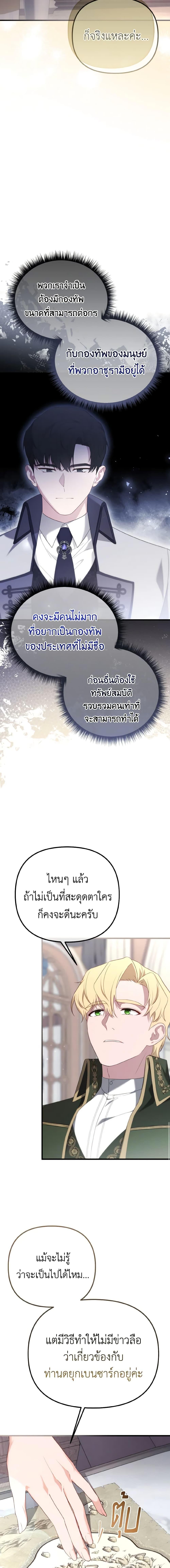 Manga-lc-com อ่านมังงะ อ่านการ์ตูน ออนไลน์ ฟรี Adeline’s Deep Night ตอนที่ 1 2 3 4 5 6 7 8 9 10 11 12 13 14 ฟรี ไม่มีโฆษณา Manga-lc - อ่าน มังงะ อ่าน การ์ตูน ออนไลน์ อ่านมังงะ ฟรี