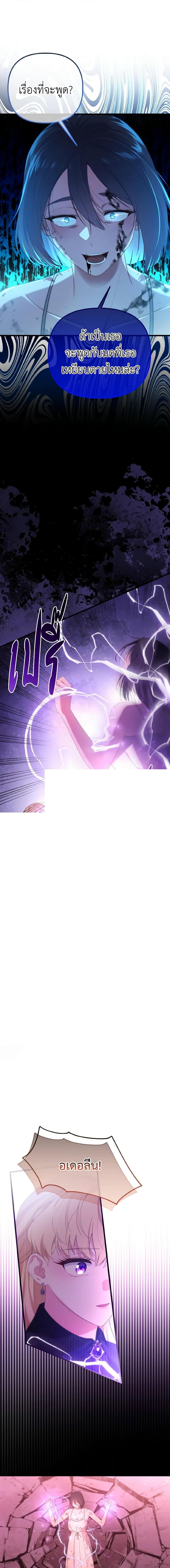 Manga-lc-com อ่านมังงะ อ่านการ์ตูน ออนไลน์ ฟรี Adeline’s Deep Night ตอนที่ 1 2 3 4 5 6 7 8 9 10 11 12 13 14 ฟรี ไม่มีโฆษณา Manga-lc - อ่าน มังงะ อ่าน การ์ตูน ออนไลน์ อ่านมังงะ ฟรี