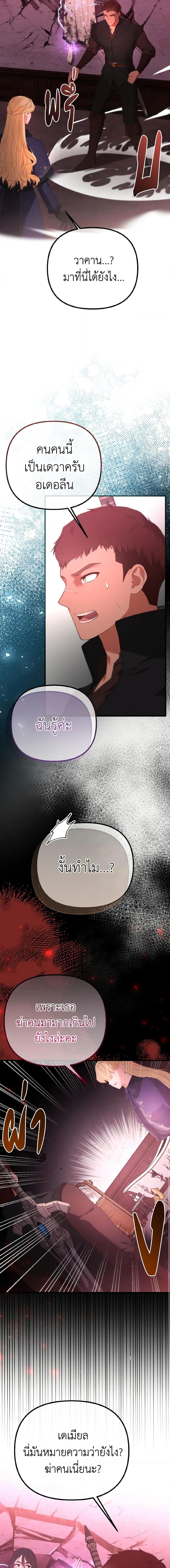 Manga-lc-com อ่านมังงะ อ่านการ์ตูน ออนไลน์ ฟรี Adeline’s Deep Night ตอนที่ 1 2 3 4 5 6 7 8 9 10 11 12 13 14 ฟรี ไม่มีโฆษณา Manga-lc - อ่าน มังงะ อ่าน การ์ตูน ออนไลน์ อ่านมังงะ ฟรี