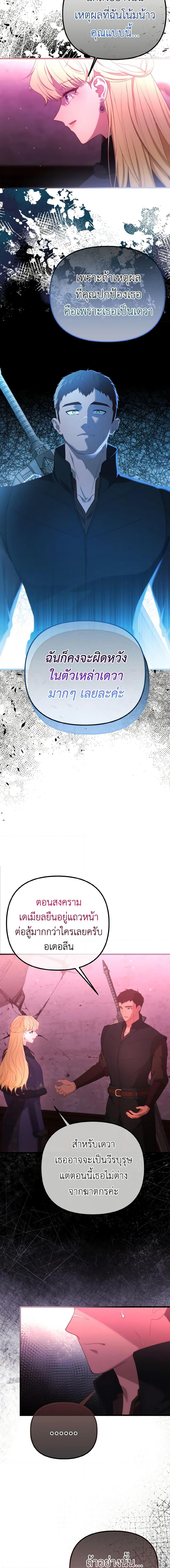 Manga-lc-com อ่านมังงะ อ่านการ์ตูน ออนไลน์ ฟรี Adeline’s Deep Night ตอนที่ 1 2 3 4 5 6 7 8 9 10 11 12 13 14 ฟรี ไม่มีโฆษณา Manga-lc - อ่าน มังงะ อ่าน การ์ตูน ออนไลน์ อ่านมังงะ ฟรี