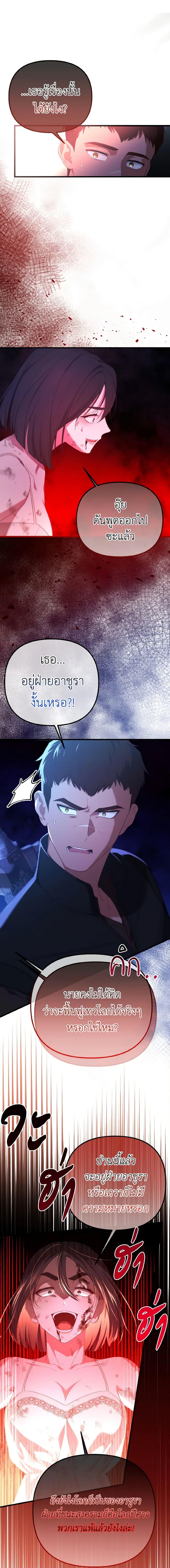 Manga-lc-com อ่านมังงะ อ่านการ์ตูน ออนไลน์ ฟรี Adeline’s Deep Night ตอนที่ 1 2 3 4 5 6 7 8 9 10 11 12 13 14 ฟรี ไม่มีโฆษณา Manga-lc - อ่าน มังงะ อ่าน การ์ตูน ออนไลน์ อ่านมังงะ ฟรี