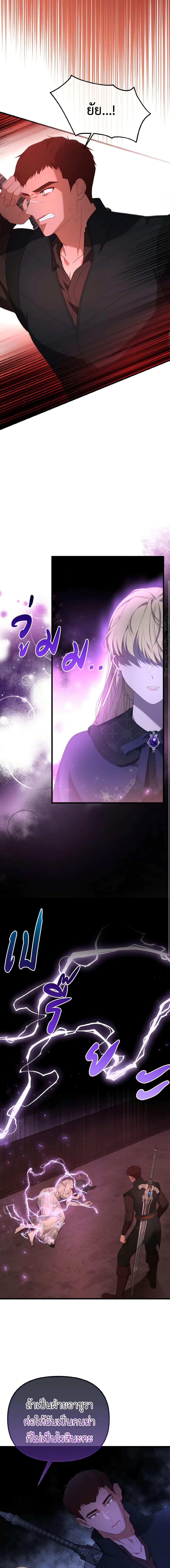 Manga-lc-com อ่านมังงะ อ่านการ์ตูน ออนไลน์ ฟรี Adeline’s Deep Night ตอนที่ 1 2 3 4 5 6 7 8 9 10 11 12 13 14 ฟรี ไม่มีโฆษณา Manga-lc - อ่าน มังงะ อ่าน การ์ตูน ออนไลน์ อ่านมังงะ ฟรี