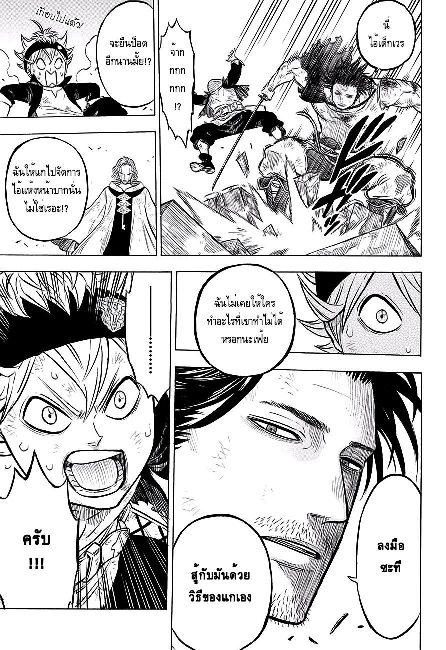 Manga-lc-com อ่านมังงะ อ่านการ์ตูน ออนไลน์ ฟรี Black Clover ตอนที่ 1 2 3 4 5 6 7 8 9 10 11 12 13 14 ฟรี ไม่มีโฆษณา Manga-lc - อ่าน มังงะ อ่าน การ์ตูน ออนไลน์ อ่านมังงะ ฟรี
