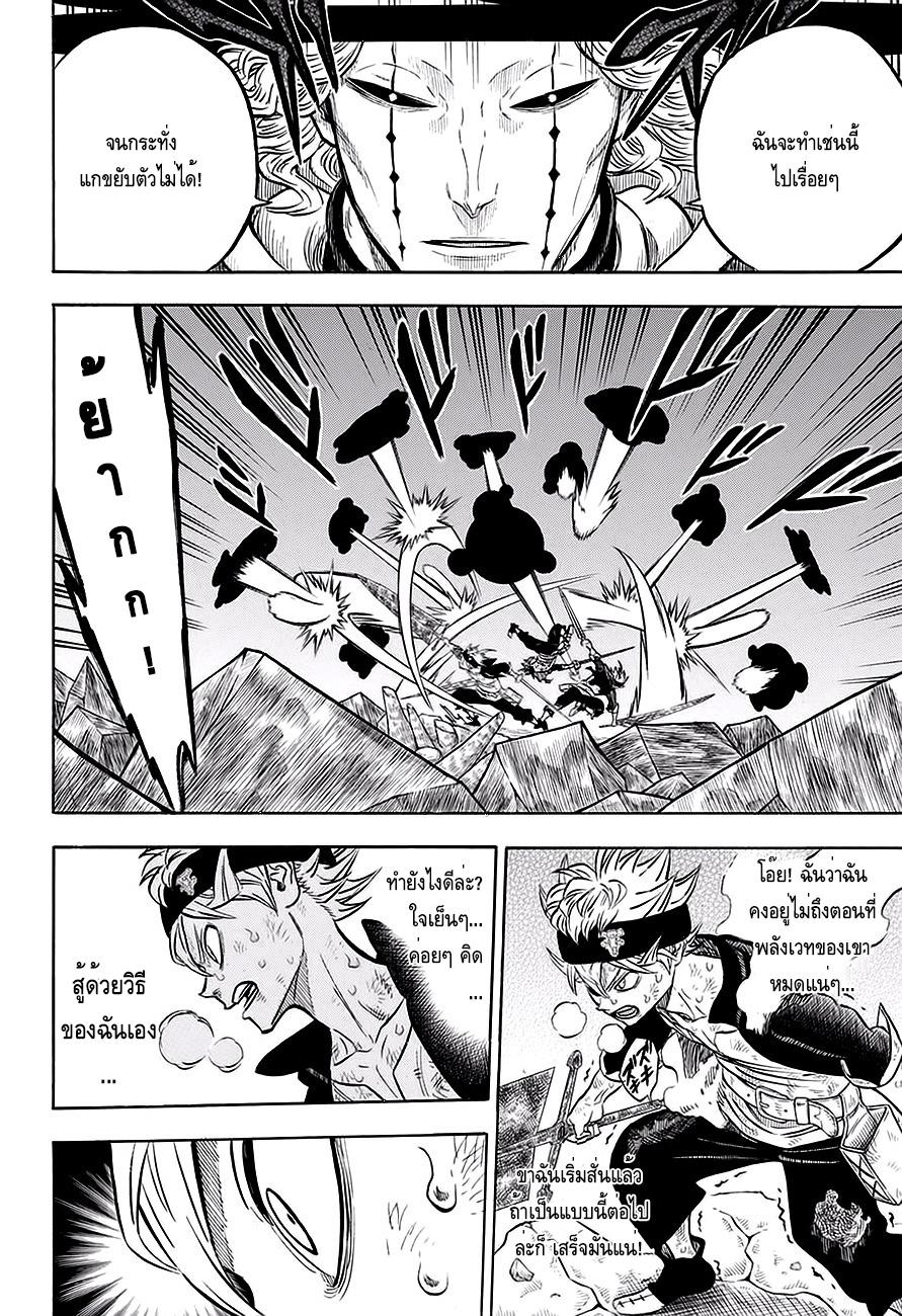 Manga-lc-com อ่านมังงะ อ่านการ์ตูน ออนไลน์ ฟรี Black Clover ตอนที่ 1 2 3 4 5 6 7 8 9 10 11 12 13 14 ฟรี ไม่มีโฆษณา Manga-lc - อ่าน มังงะ อ่าน การ์ตูน ออนไลน์ อ่านมังงะ ฟรี