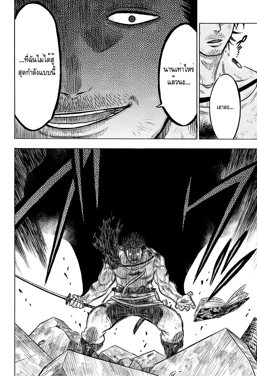 Manga-lc-com อ่านมังงะ อ่านการ์ตูน ออนไลน์ ฟรี Black Clover ตอนที่ 1 2 3 4 5 6 7 8 9 10 11 12 13 14 ฟรี ไม่มีโฆษณา Manga-lc - อ่าน มังงะ อ่าน การ์ตูน ออนไลน์ อ่านมังงะ ฟรี