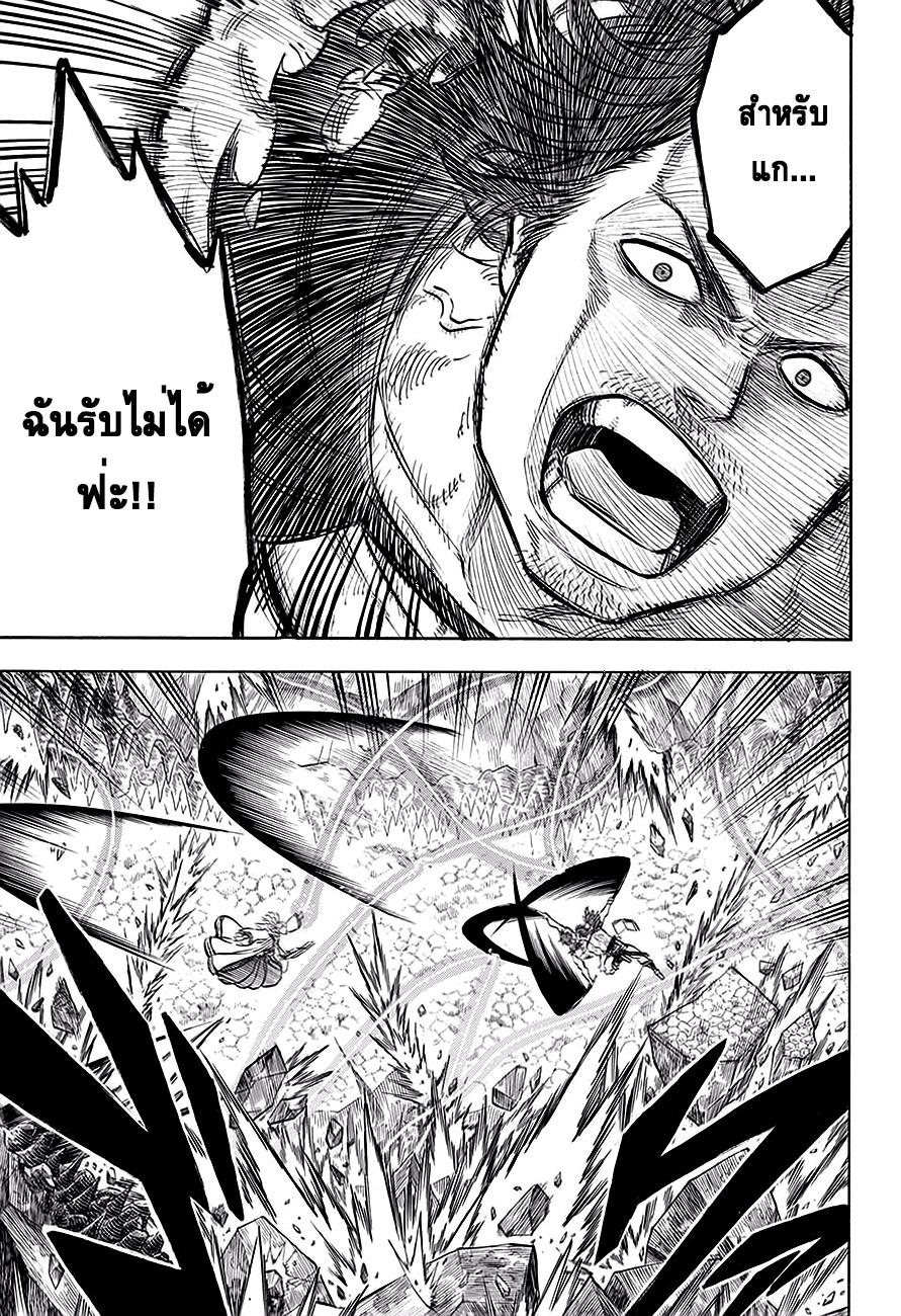 Manga-lc-com อ่านมังงะ อ่านการ์ตูน ออนไลน์ ฟรี Black Clover ตอนที่ 1 2 3 4 5 6 7 8 9 10 11 12 13 14 ฟรี ไม่มีโฆษณา Manga-lc - อ่าน มังงะ อ่าน การ์ตูน ออนไลน์ อ่านมังงะ ฟรี