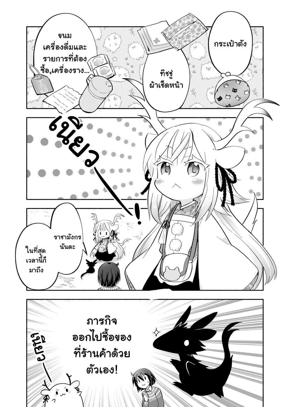 Manga-lc-com อ่านมังงะ อ่านการ์ตูน ออนไลน์ ฟรี Rinjin-Chan Ga Shinpai ตอนที่ 1 2 3 4 5 6 7 8 9 10 11 12 13 14 ฟรี ไม่มีโฆษณา Manga-lc - อ่าน มังงะ อ่าน การ์ตูน ออนไลน์ อ่านมังงะ ฟรี
