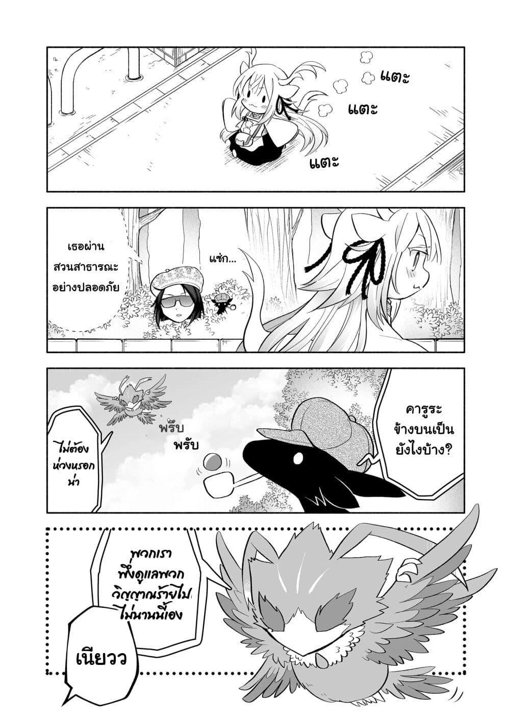 Manga-lc-com อ่านมังงะ อ่านการ์ตูน ออนไลน์ ฟรี Rinjin-Chan Ga Shinpai ตอนที่ 1 2 3 4 5 6 7 8 9 10 11 12 13 14 ฟรี ไม่มีโฆษณา Manga-lc - อ่าน มังงะ อ่าน การ์ตูน ออนไลน์ อ่านมังงะ ฟรี