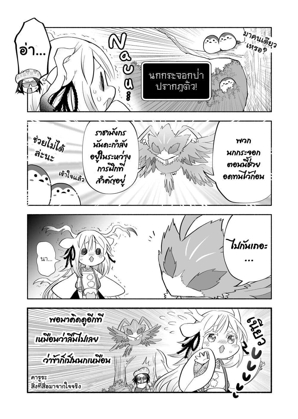 Manga-lc-com อ่านมังงะ อ่านการ์ตูน ออนไลน์ ฟรี Rinjin-Chan Ga Shinpai ตอนที่ 1 2 3 4 5 6 7 8 9 10 11 12 13 14 ฟรี ไม่มีโฆษณา Manga-lc - อ่าน มังงะ อ่าน การ์ตูน ออนไลน์ อ่านมังงะ ฟรี