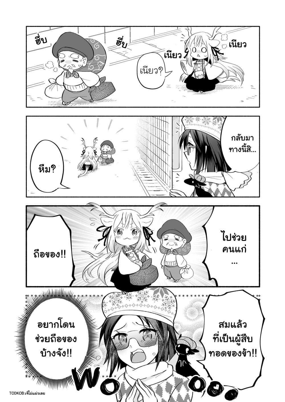 Manga-lc-com อ่านมังงะ อ่านการ์ตูน ออนไลน์ ฟรี Rinjin-Chan Ga Shinpai ตอนที่ 1 2 3 4 5 6 7 8 9 10 11 12 13 14 ฟรี ไม่มีโฆษณา Manga-lc - อ่าน มังงะ อ่าน การ์ตูน ออนไลน์ อ่านมังงะ ฟรี