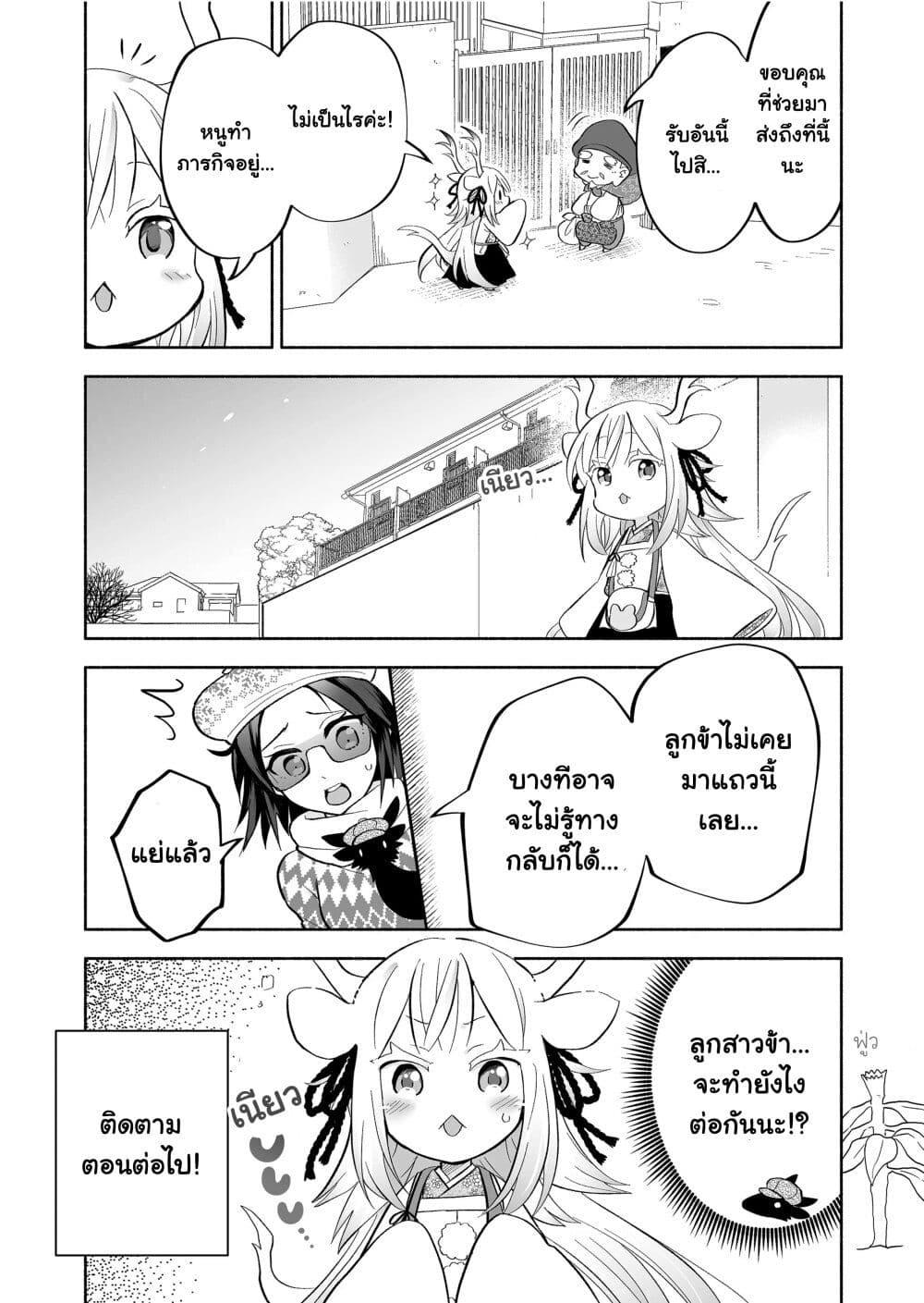 Manga-lc-com อ่านมังงะ อ่านการ์ตูน ออนไลน์ ฟรี Rinjin-Chan Ga Shinpai ตอนที่ 1 2 3 4 5 6 7 8 9 10 11 12 13 14 ฟรี ไม่มีโฆษณา Manga-lc - อ่าน มังงะ อ่าน การ์ตูน ออนไลน์ อ่านมังงะ ฟรี