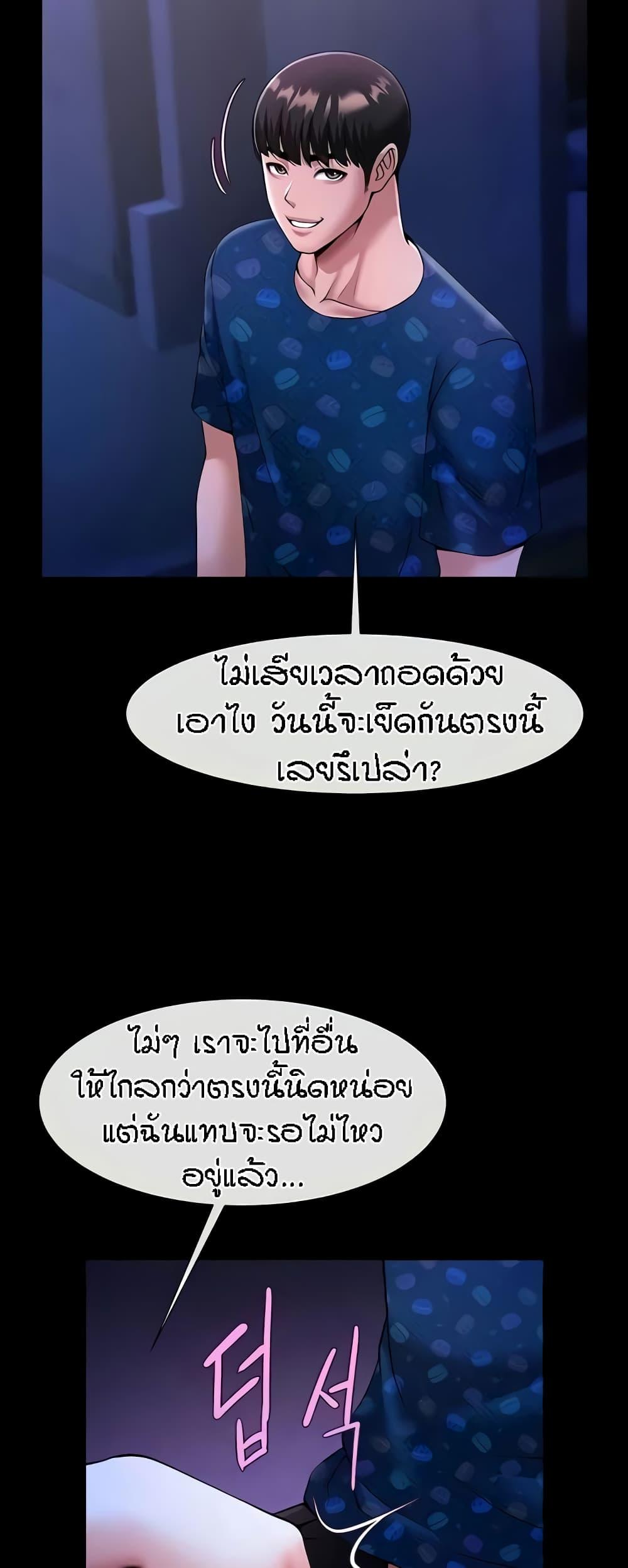 Doujin-Lc- อ่าน โดจิน มังฮวา เกาหลี ญี่ปุ่น จีน แปลไทย The Cheat Code Hitter Fucks Them All ตอนที่ 1 2 3 4 5 6 7 8 9 10 11 12 13 14 ฟรี ไม่มีโฆษณา อ่าน โดจิน Manhwa เกาหลี ญี่ปุ่น จีน เรามีครบ คัดมาให้เน้นๆ โดจิน 18+ รับประกันความฟินโดย  Doujin Lc