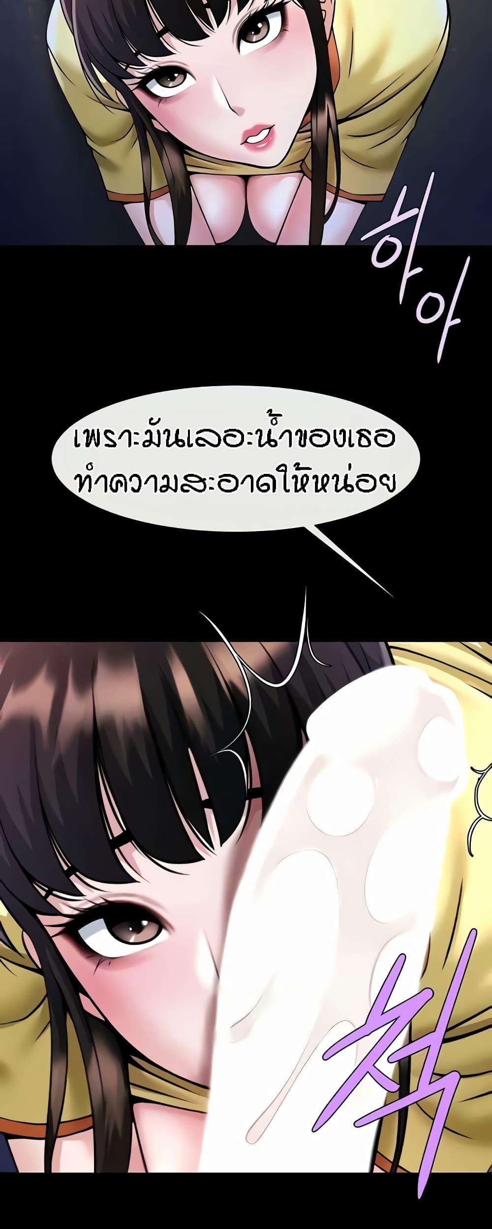 Doujin-Lc- อ่าน โดจิน มังฮวา เกาหลี ญี่ปุ่น จีน แปลไทย The Cheat Code Hitter Fucks Them All ตอนที่ 1 2 3 4 5 6 7 8 9 10 11 12 13 14 ฟรี ไม่มีโฆษณา อ่าน โดจิน Manhwa เกาหลี ญี่ปุ่น จีน เรามีครบ คัดมาให้เน้นๆ โดจิน 18+ รับประกันความฟินโดย  Doujin Lc