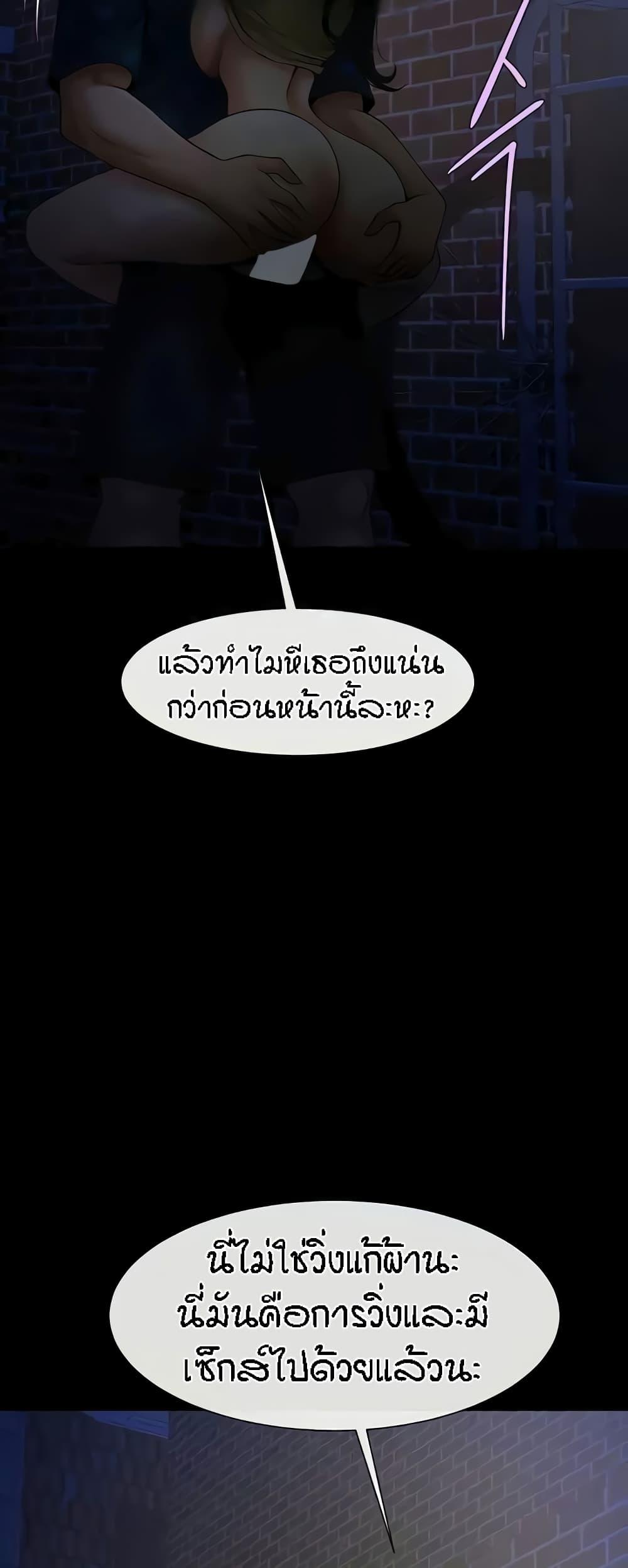 Doujin-Lc- อ่าน โดจิน มังฮวา เกาหลี ญี่ปุ่น จีน แปลไทย The Cheat Code Hitter Fucks Them All ตอนที่ 1 2 3 4 5 6 7 8 9 10 11 12 13 14 ฟรี ไม่มีโฆษณา อ่าน โดจิน Manhwa เกาหลี ญี่ปุ่น จีน เรามีครบ คัดมาให้เน้นๆ โดจิน 18+ รับประกันความฟินโดย  Doujin Lc