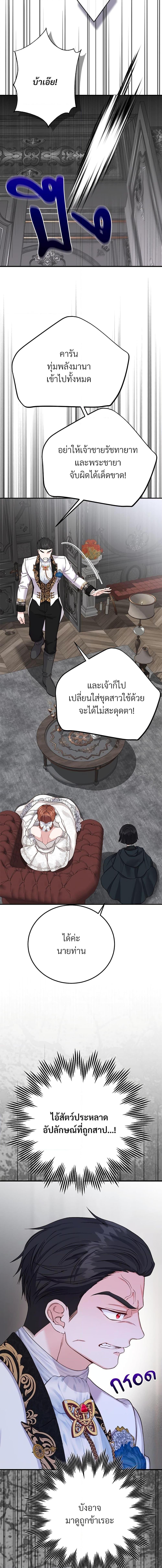 Manga-lc-com อ่านมังงะ อ่านการ์ตูน ออนไลน์ ฟรี The Little Princess and Her Monster Prince ตอนที่ 1 2 3 4 5 6 7 8 9 10 11 12 13 14 ฟรี ไม่มีโฆษณา Manga-lc - อ่าน มังงะ อ่าน การ์ตูน ออนไลน์ อ่านมังงะ ฟรี