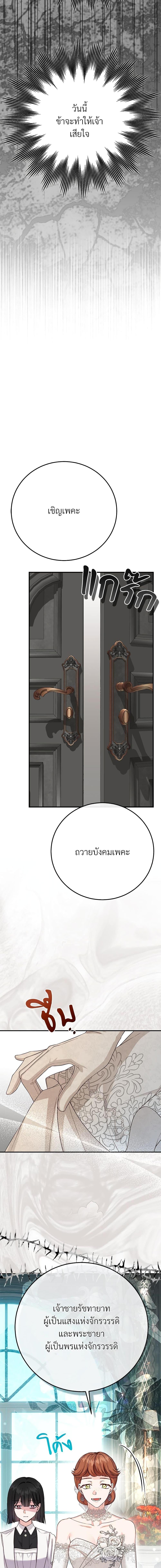 Manga-lc-com อ่านมังงะ อ่านการ์ตูน ออนไลน์ ฟรี The Little Princess and Her Monster Prince ตอนที่ 1 2 3 4 5 6 7 8 9 10 11 12 13 14 ฟรี ไม่มีโฆษณา Manga-lc - อ่าน มังงะ อ่าน การ์ตูน ออนไลน์ อ่านมังงะ ฟรี