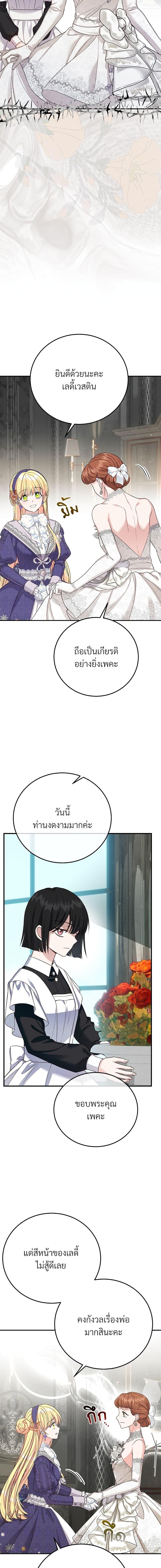 Manga-lc-com อ่านมังงะ อ่านการ์ตูน ออนไลน์ ฟรี The Little Princess and Her Monster Prince ตอนที่ 1 2 3 4 5 6 7 8 9 10 11 12 13 14 ฟรี ไม่มีโฆษณา Manga-lc - อ่าน มังงะ อ่าน การ์ตูน ออนไลน์ อ่านมังงะ ฟรี