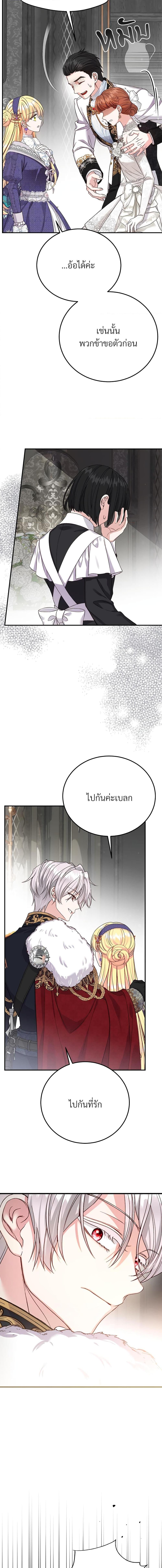 Manga-lc-com อ่านมังงะ อ่านการ์ตูน ออนไลน์ ฟรี The Little Princess and Her Monster Prince ตอนที่ 1 2 3 4 5 6 7 8 9 10 11 12 13 14 ฟรี ไม่มีโฆษณา Manga-lc - อ่าน มังงะ อ่าน การ์ตูน ออนไลน์ อ่านมังงะ ฟรี