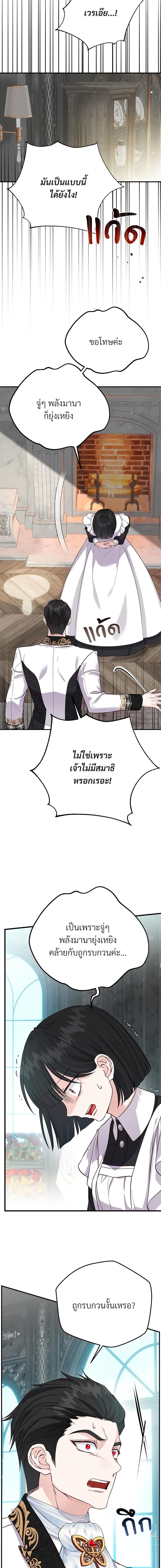 Manga-lc-com อ่านมังงะ อ่านการ์ตูน ออนไลน์ ฟรี The Little Princess and Her Monster Prince ตอนที่ 1 2 3 4 5 6 7 8 9 10 11 12 13 14 ฟรี ไม่มีโฆษณา Manga-lc - อ่าน มังงะ อ่าน การ์ตูน ออนไลน์ อ่านมังงะ ฟรี