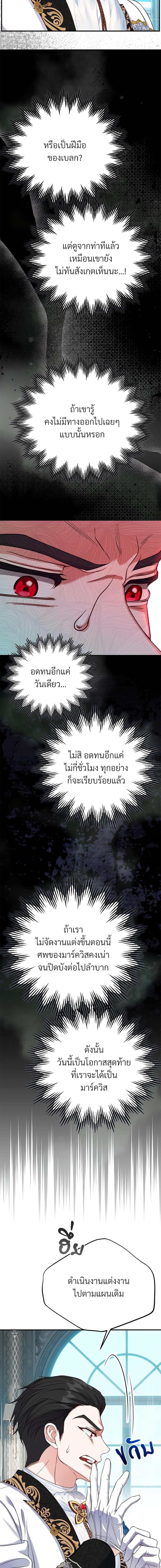 Manga-lc-com อ่านมังงะ อ่านการ์ตูน ออนไลน์ ฟรี The Little Princess and Her Monster Prince ตอนที่ 1 2 3 4 5 6 7 8 9 10 11 12 13 14 ฟรี ไม่มีโฆษณา Manga-lc - อ่าน มังงะ อ่าน การ์ตูน ออนไลน์ อ่านมังงะ ฟรี