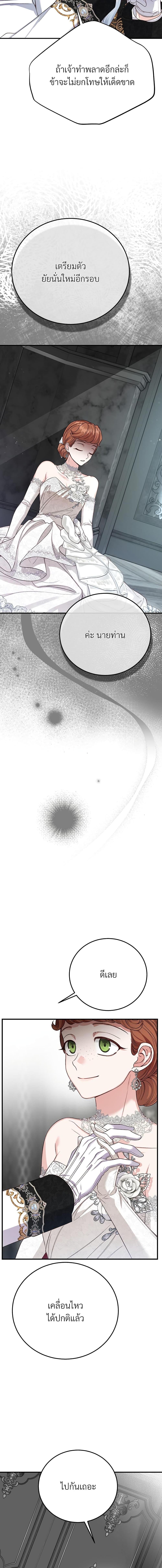 Manga-lc-com อ่านมังงะ อ่านการ์ตูน ออนไลน์ ฟรี The Little Princess and Her Monster Prince ตอนที่ 1 2 3 4 5 6 7 8 9 10 11 12 13 14 ฟรี ไม่มีโฆษณา Manga-lc - อ่าน มังงะ อ่าน การ์ตูน ออนไลน์ อ่านมังงะ ฟรี