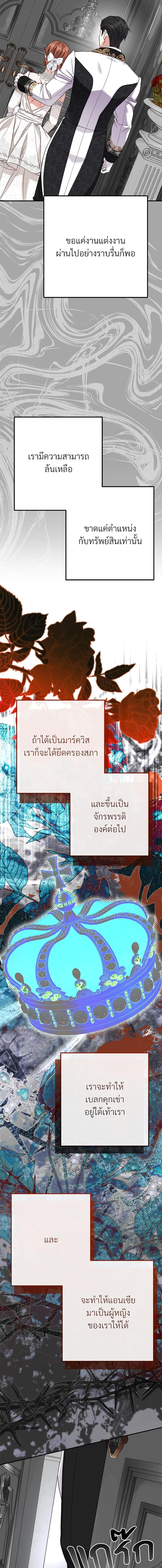 Manga-lc-com อ่านมังงะ อ่านการ์ตูน ออนไลน์ ฟรี The Little Princess and Her Monster Prince ตอนที่ 1 2 3 4 5 6 7 8 9 10 11 12 13 14 ฟรี ไม่มีโฆษณา Manga-lc - อ่าน มังงะ อ่าน การ์ตูน ออนไลน์ อ่านมังงะ ฟรี