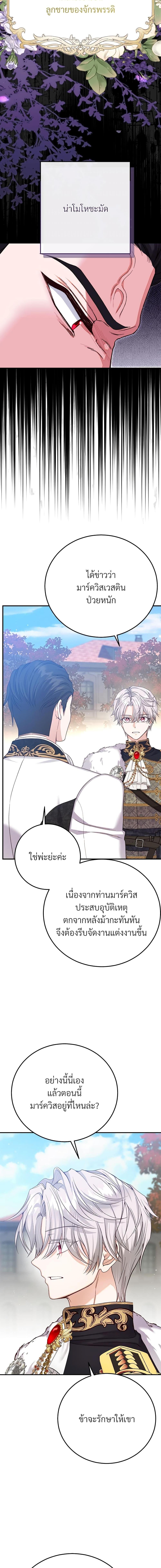 Manga-lc-com อ่านมังงะ อ่านการ์ตูน ออนไลน์ ฟรี The Little Princess and Her Monster Prince ตอนที่ 1 2 3 4 5 6 7 8 9 10 11 12 13 14 ฟรี ไม่มีโฆษณา Manga-lc - อ่าน มังงะ อ่าน การ์ตูน ออนไลน์ อ่านมังงะ ฟรี