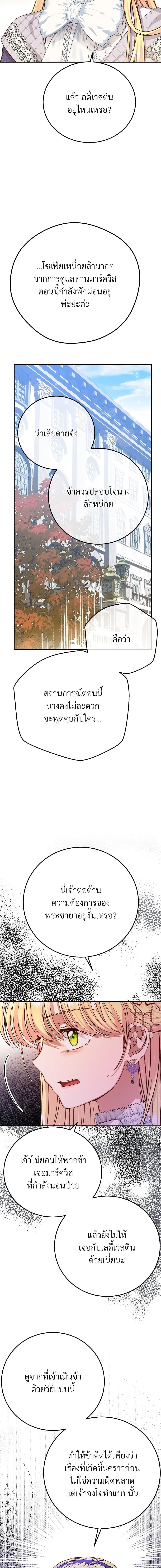 Manga-lc-com อ่านมังงะ อ่านการ์ตูน ออนไลน์ ฟรี The Little Princess and Her Monster Prince ตอนที่ 1 2 3 4 5 6 7 8 9 10 11 12 13 14 ฟรี ไม่มีโฆษณา Manga-lc - อ่าน มังงะ อ่าน การ์ตูน ออนไลน์ อ่านมังงะ ฟรี