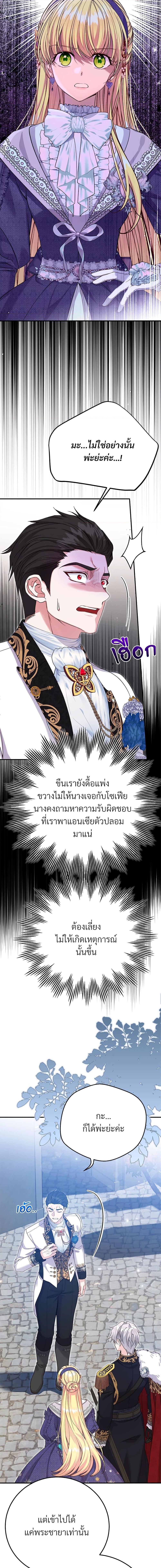 Manga-lc-com อ่านมังงะ อ่านการ์ตูน ออนไลน์ ฟรี The Little Princess and Her Monster Prince ตอนที่ 1 2 3 4 5 6 7 8 9 10 11 12 13 14 ฟรี ไม่มีโฆษณา Manga-lc - อ่าน มังงะ อ่าน การ์ตูน ออนไลน์ อ่านมังงะ ฟรี