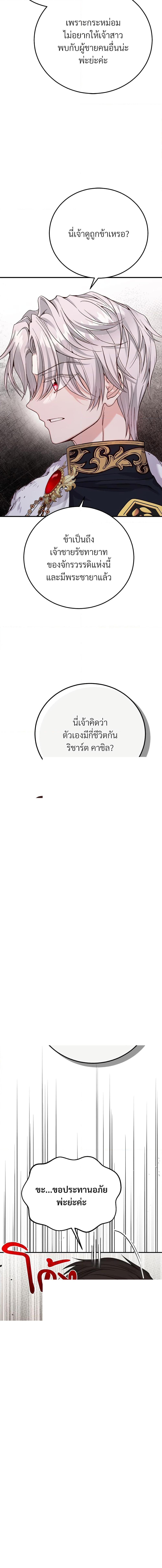 Manga-lc-com อ่านมังงะ อ่านการ์ตูน ออนไลน์ ฟรี The Little Princess and Her Monster Prince ตอนที่ 1 2 3 4 5 6 7 8 9 10 11 12 13 14 ฟรี ไม่มีโฆษณา Manga-lc - อ่าน มังงะ อ่าน การ์ตูน ออนไลน์ อ่านมังงะ ฟรี