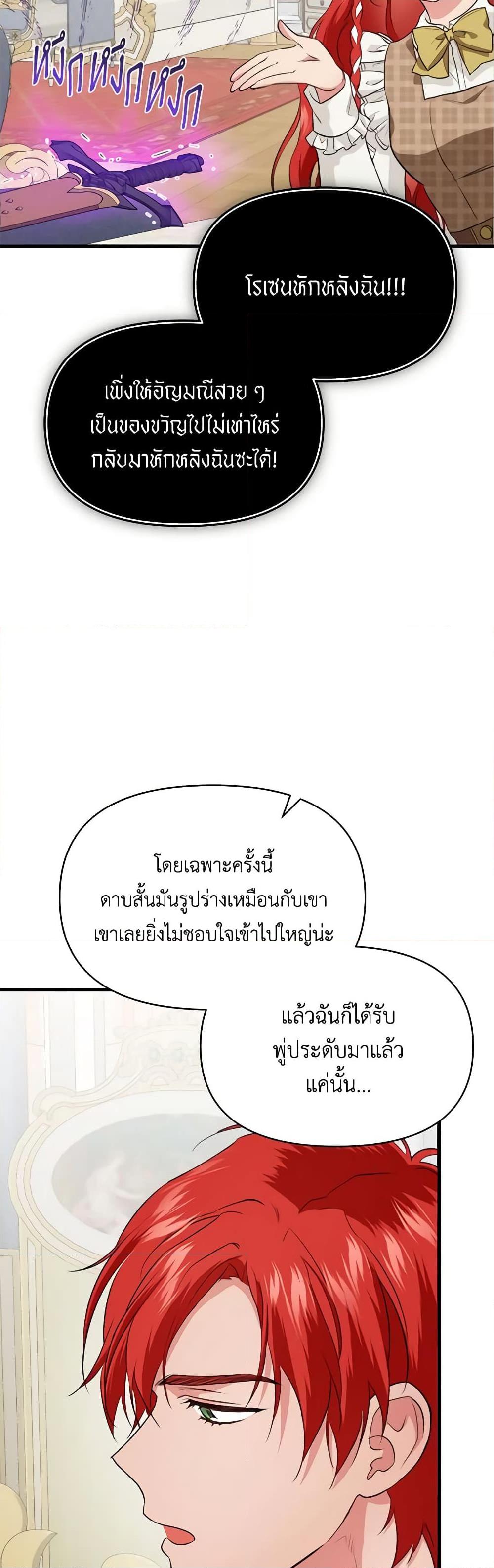 Manga-lc-com อ่านมังงะ อ่านการ์ตูน ออนไลน์ ฟรี Finding My Father’s Son ตอนที่ 1 2 3 4 5 6 7 8 9 10 11 12 13 14 ฟรี ไม่มีโฆษณา Manga-lc - อ่าน มังงะ อ่าน การ์ตูน ออนไลน์ อ่านมังงะ ฟรี