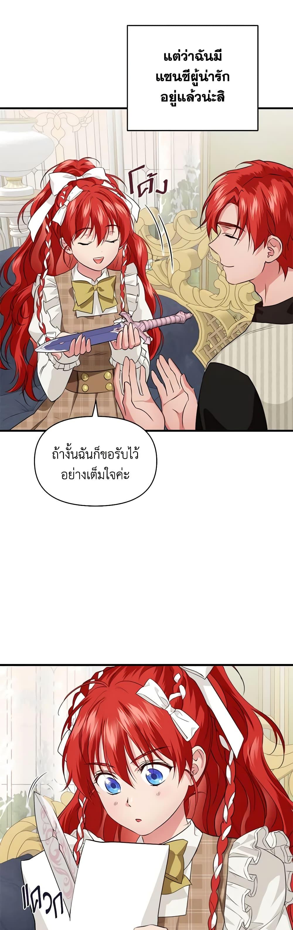 Manga-lc-com อ่านมังงะ อ่านการ์ตูน ออนไลน์ ฟรี Finding My Father’s Son ตอนที่ 1 2 3 4 5 6 7 8 9 10 11 12 13 14 ฟรี ไม่มีโฆษณา Manga-lc - อ่าน มังงะ อ่าน การ์ตูน ออนไลน์ อ่านมังงะ ฟรี