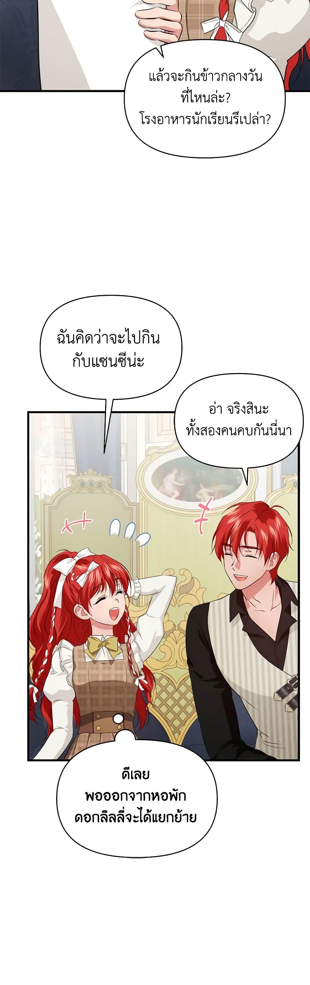Manga-lc-com อ่านมังงะ อ่านการ์ตูน ออนไลน์ ฟรี Finding My Father’s Son ตอนที่ 1 2 3 4 5 6 7 8 9 10 11 12 13 14 ฟรี ไม่มีโฆษณา Manga-lc - อ่าน มังงะ อ่าน การ์ตูน ออนไลน์ อ่านมังงะ ฟรี