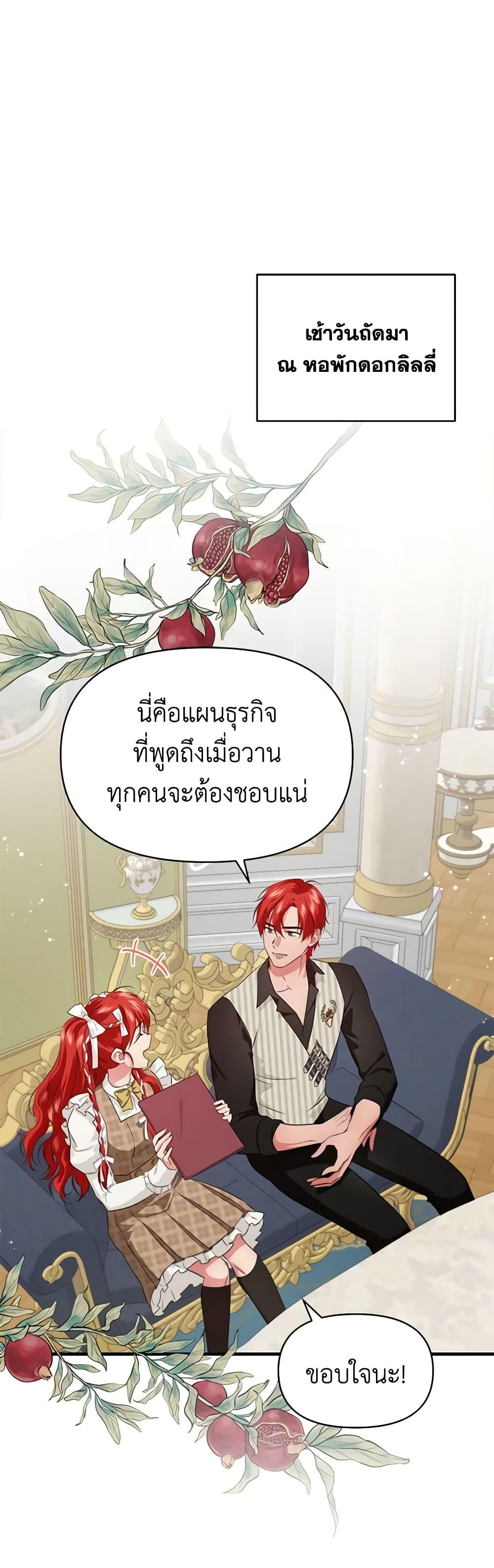 Manga-lc-com อ่านมังงะ อ่านการ์ตูน ออนไลน์ ฟรี Finding My Father’s Son ตอนที่ 1 2 3 4 5 6 7 8 9 10 11 12 13 14 ฟรี ไม่มีโฆษณา Manga-lc - อ่าน มังงะ อ่าน การ์ตูน ออนไลน์ อ่านมังงะ ฟรี
