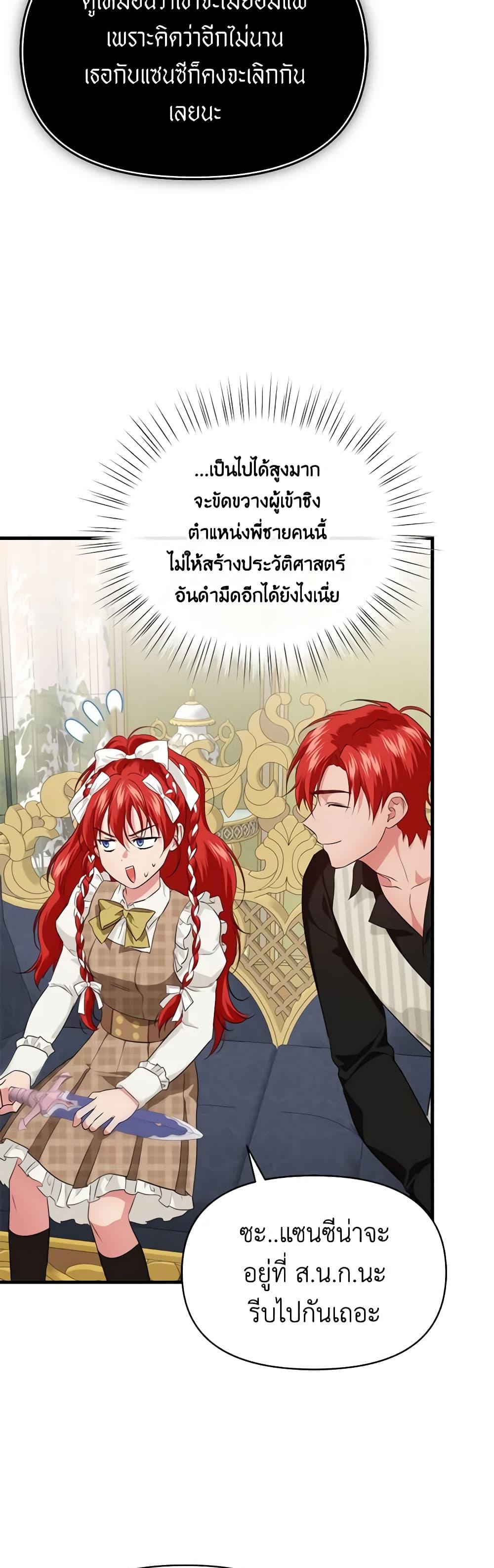 Manga-lc-com อ่านมังงะ อ่านการ์ตูน ออนไลน์ ฟรี Finding My Father’s Son ตอนที่ 1 2 3 4 5 6 7 8 9 10 11 12 13 14 ฟรี ไม่มีโฆษณา Manga-lc - อ่าน มังงะ อ่าน การ์ตูน ออนไลน์ อ่านมังงะ ฟรี