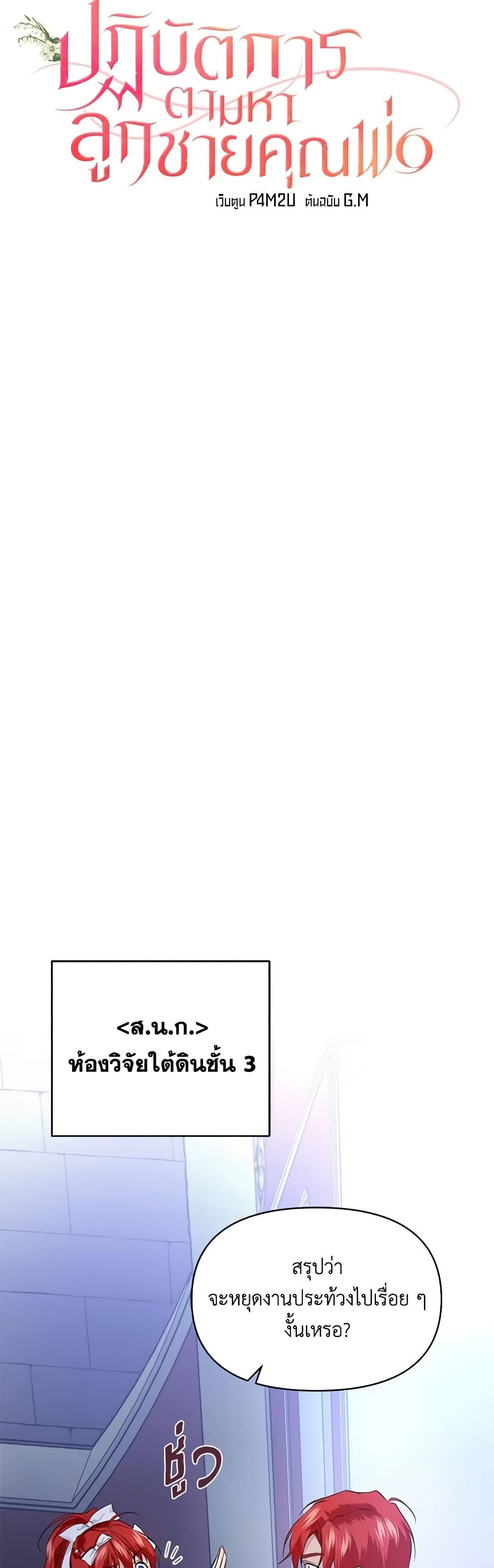Manga-lc-com อ่านมังงะ อ่านการ์ตูน ออนไลน์ ฟรี Finding My Father’s Son ตอนที่ 1 2 3 4 5 6 7 8 9 10 11 12 13 14 ฟรี ไม่มีโฆษณา Manga-lc - อ่าน มังงะ อ่าน การ์ตูน ออนไลน์ อ่านมังงะ ฟรี