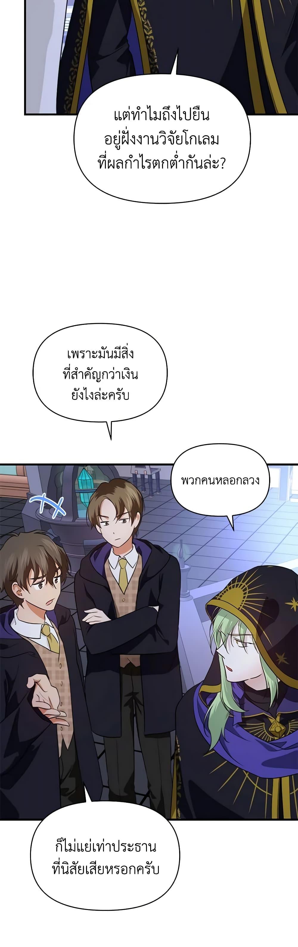 Manga-lc-com อ่านมังงะ อ่านการ์ตูน ออนไลน์ ฟรี Finding My Father’s Son ตอนที่ 1 2 3 4 5 6 7 8 9 10 11 12 13 14 ฟรี ไม่มีโฆษณา Manga-lc - อ่าน มังงะ อ่าน การ์ตูน ออนไลน์ อ่านมังงะ ฟรี