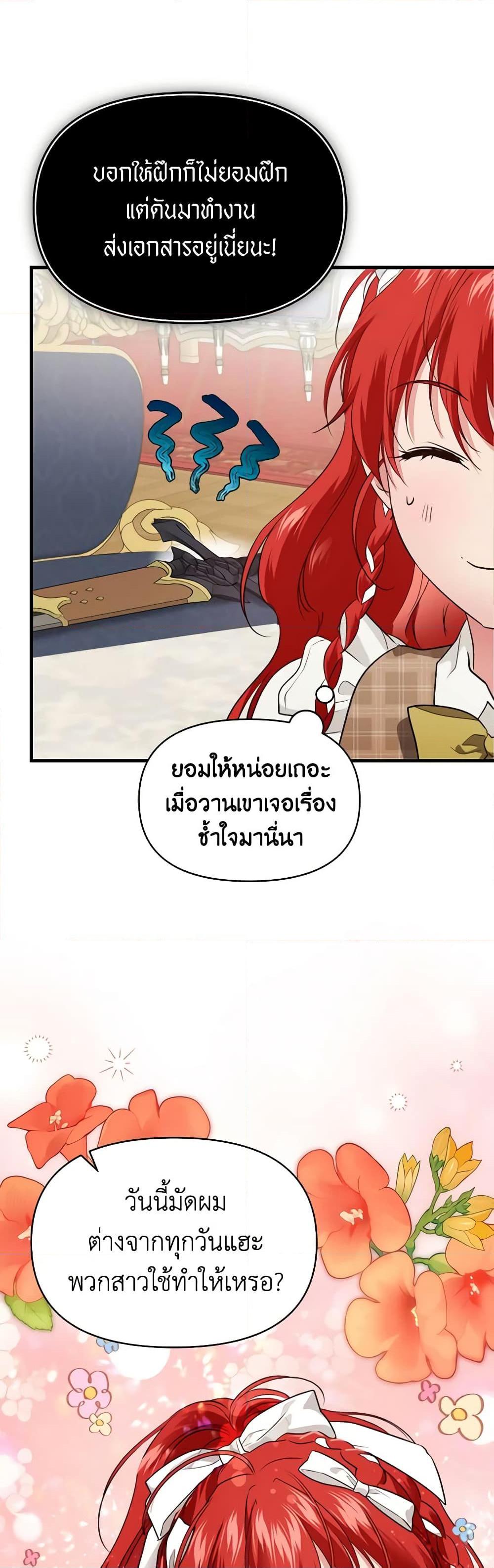 Manga-lc-com อ่านมังงะ อ่านการ์ตูน ออนไลน์ ฟรี Finding My Father’s Son ตอนที่ 1 2 3 4 5 6 7 8 9 10 11 12 13 14 ฟรี ไม่มีโฆษณา Manga-lc - อ่าน มังงะ อ่าน การ์ตูน ออนไลน์ อ่านมังงะ ฟรี