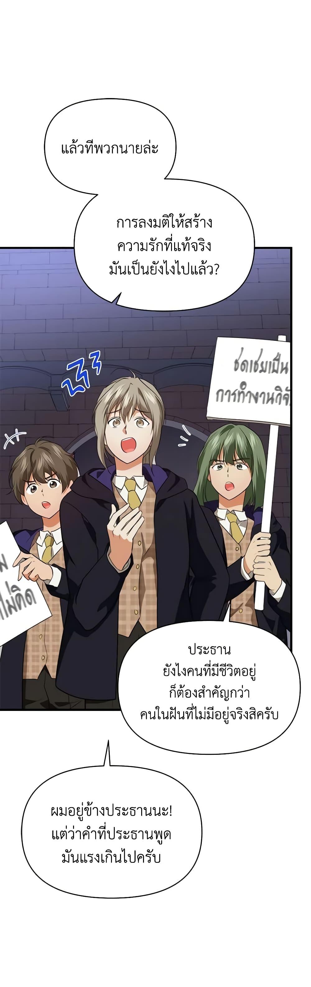 Manga-lc-com อ่านมังงะ อ่านการ์ตูน ออนไลน์ ฟรี Finding My Father’s Son ตอนที่ 1 2 3 4 5 6 7 8 9 10 11 12 13 14 ฟรี ไม่มีโฆษณา Manga-lc - อ่าน มังงะ อ่าน การ์ตูน ออนไลน์ อ่านมังงะ ฟรี