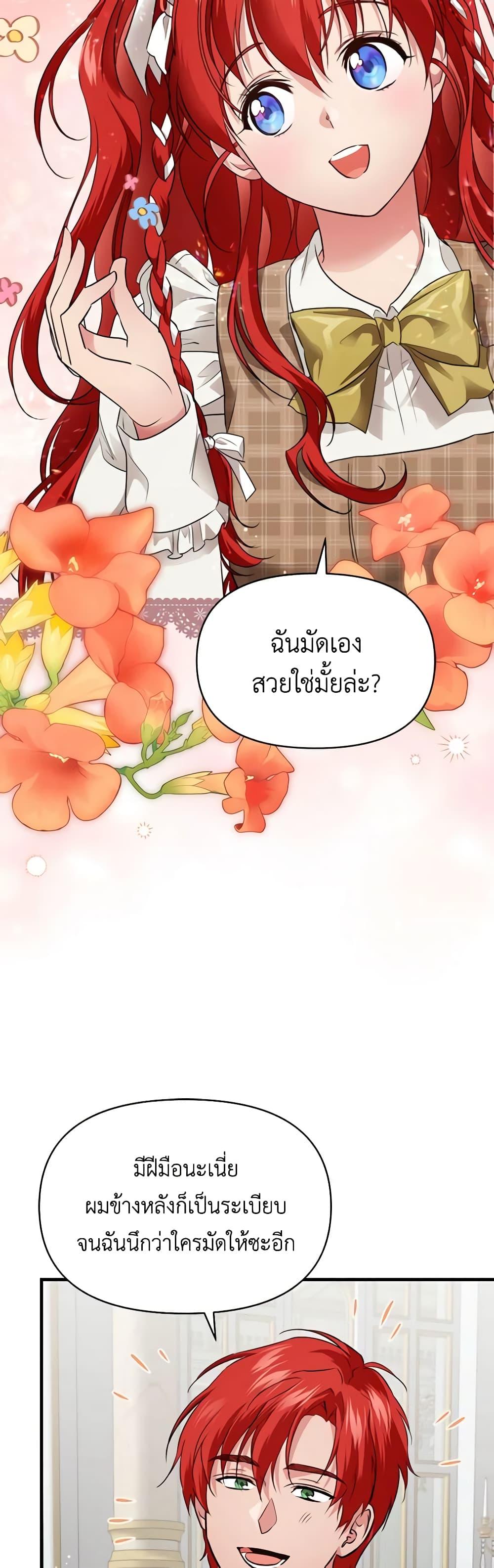 Manga-lc-com อ่านมังงะ อ่านการ์ตูน ออนไลน์ ฟรี Finding My Father’s Son ตอนที่ 1 2 3 4 5 6 7 8 9 10 11 12 13 14 ฟรี ไม่มีโฆษณา Manga-lc - อ่าน มังงะ อ่าน การ์ตูน ออนไลน์ อ่านมังงะ ฟรี