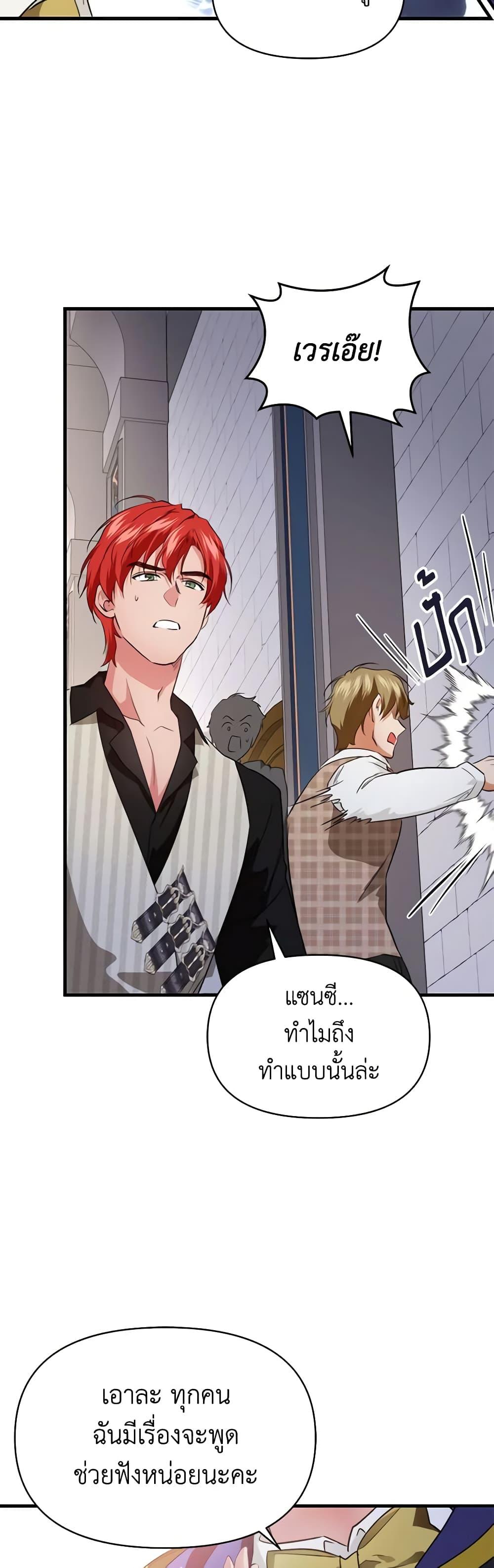 Manga-lc-com อ่านมังงะ อ่านการ์ตูน ออนไลน์ ฟรี Finding My Father’s Son ตอนที่ 1 2 3 4 5 6 7 8 9 10 11 12 13 14 ฟรี ไม่มีโฆษณา Manga-lc - อ่าน มังงะ อ่าน การ์ตูน ออนไลน์ อ่านมังงะ ฟรี