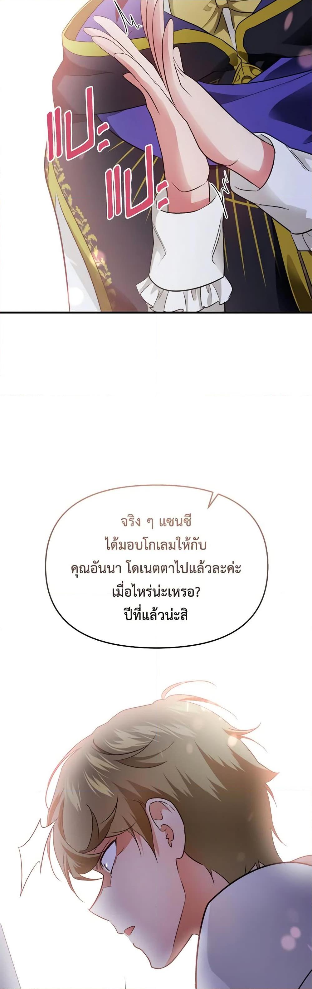 Manga-lc-com อ่านมังงะ อ่านการ์ตูน ออนไลน์ ฟรี Finding My Father’s Son ตอนที่ 1 2 3 4 5 6 7 8 9 10 11 12 13 14 ฟรี ไม่มีโฆษณา Manga-lc - อ่าน มังงะ อ่าน การ์ตูน ออนไลน์ อ่านมังงะ ฟรี