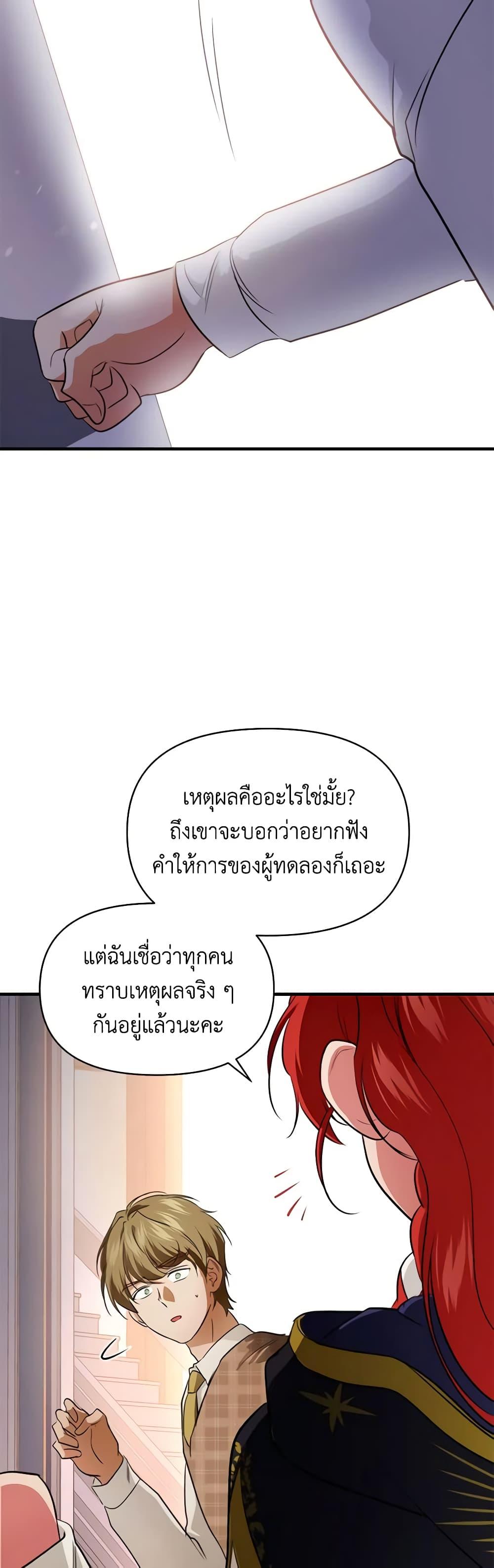 Manga-lc-com อ่านมังงะ อ่านการ์ตูน ออนไลน์ ฟรี Finding My Father’s Son ตอนที่ 1 2 3 4 5 6 7 8 9 10 11 12 13 14 ฟรี ไม่มีโฆษณา Manga-lc - อ่าน มังงะ อ่าน การ์ตูน ออนไลน์ อ่านมังงะ ฟรี
