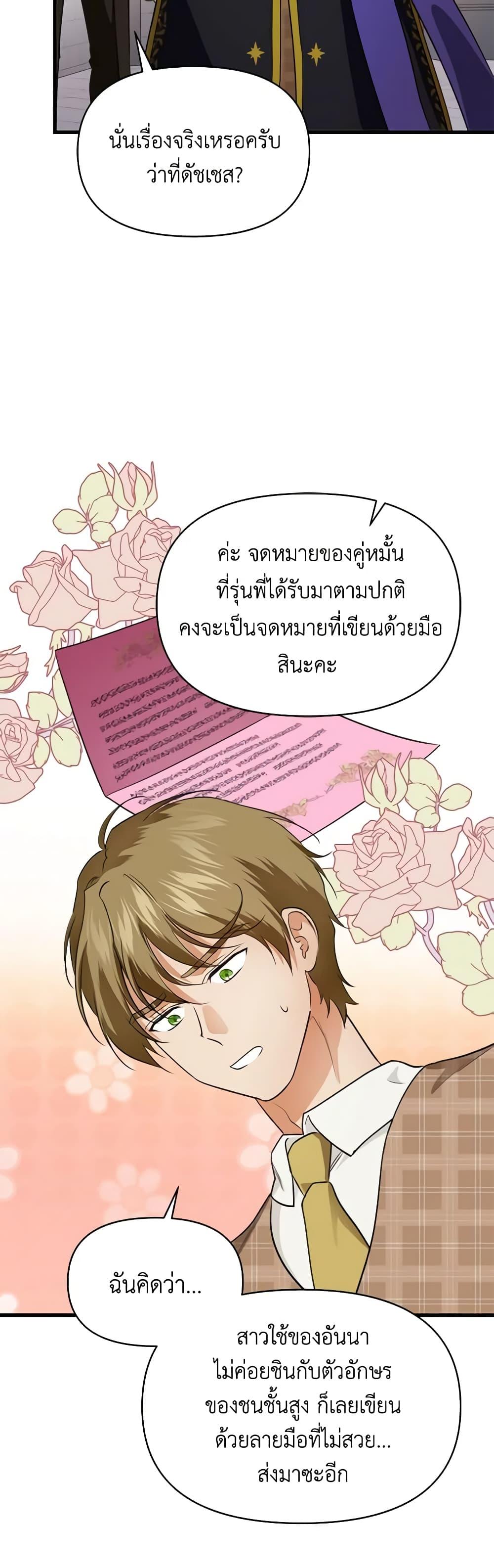 Manga-lc-com อ่านมังงะ อ่านการ์ตูน ออนไลน์ ฟรี Finding My Father’s Son ตอนที่ 1 2 3 4 5 6 7 8 9 10 11 12 13 14 ฟรี ไม่มีโฆษณา Manga-lc - อ่าน มังงะ อ่าน การ์ตูน ออนไลน์ อ่านมังงะ ฟรี