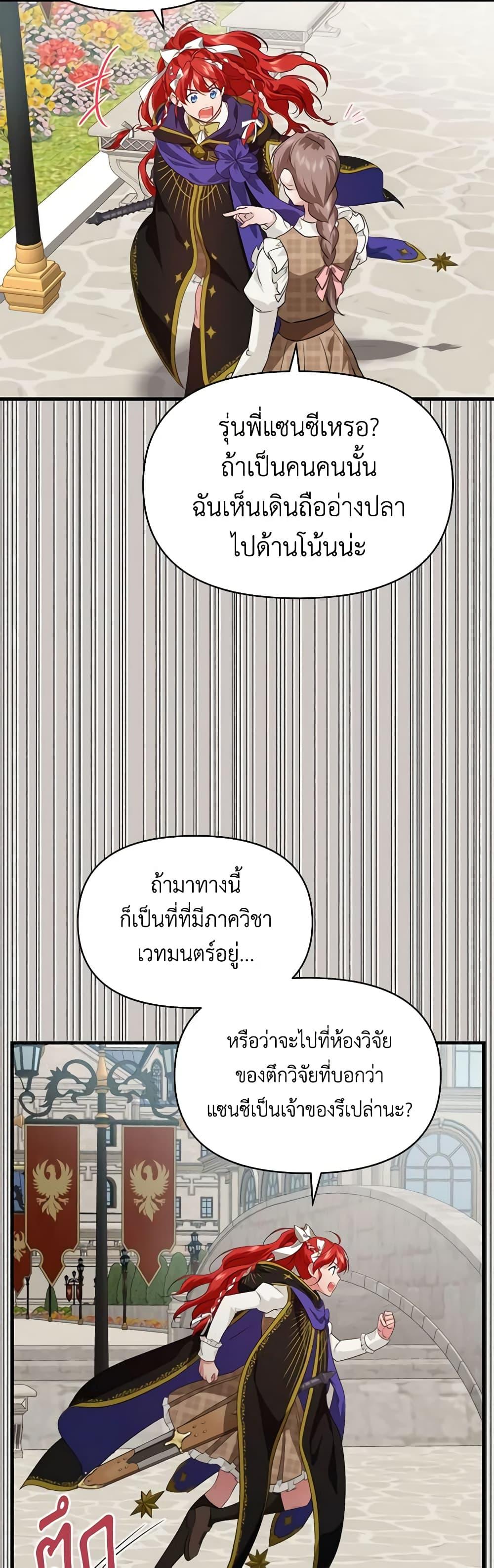 Manga-lc-com อ่านมังงะ อ่านการ์ตูน ออนไลน์ ฟรี Finding My Father’s Son ตอนที่ 1 2 3 4 5 6 7 8 9 10 11 12 13 14 ฟรี ไม่มีโฆษณา Manga-lc - อ่าน มังงะ อ่าน การ์ตูน ออนไลน์ อ่านมังงะ ฟรี