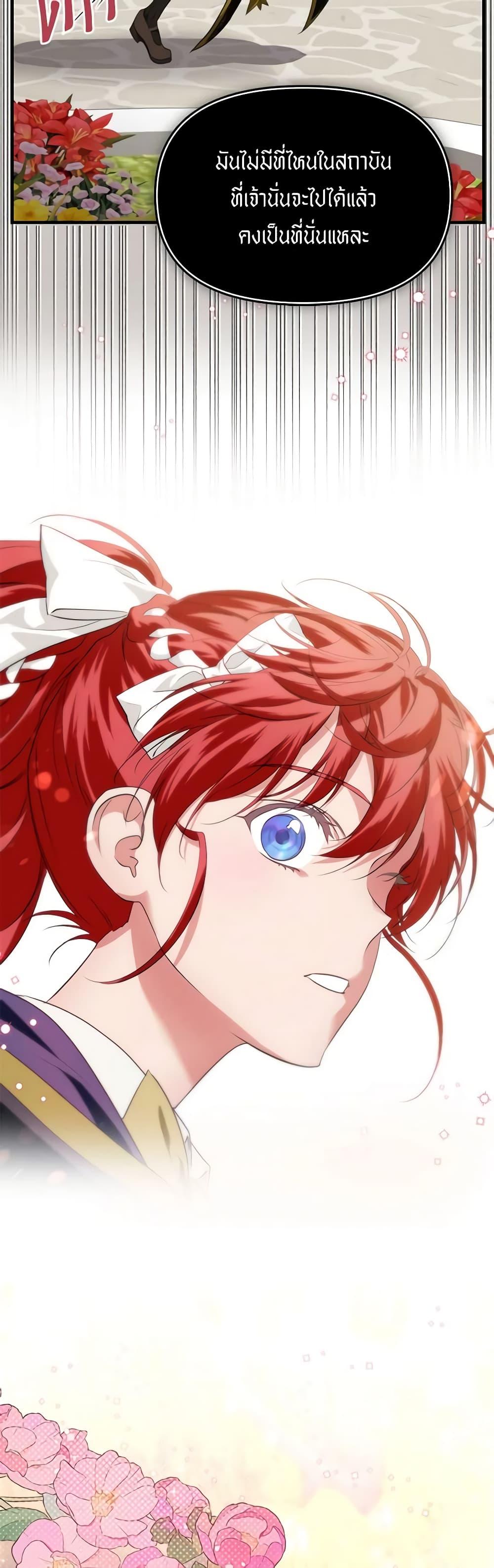 Manga-lc-com อ่านมังงะ อ่านการ์ตูน ออนไลน์ ฟรี Finding My Father’s Son ตอนที่ 1 2 3 4 5 6 7 8 9 10 11 12 13 14 ฟรี ไม่มีโฆษณา Manga-lc - อ่าน มังงะ อ่าน การ์ตูน ออนไลน์ อ่านมังงะ ฟรี